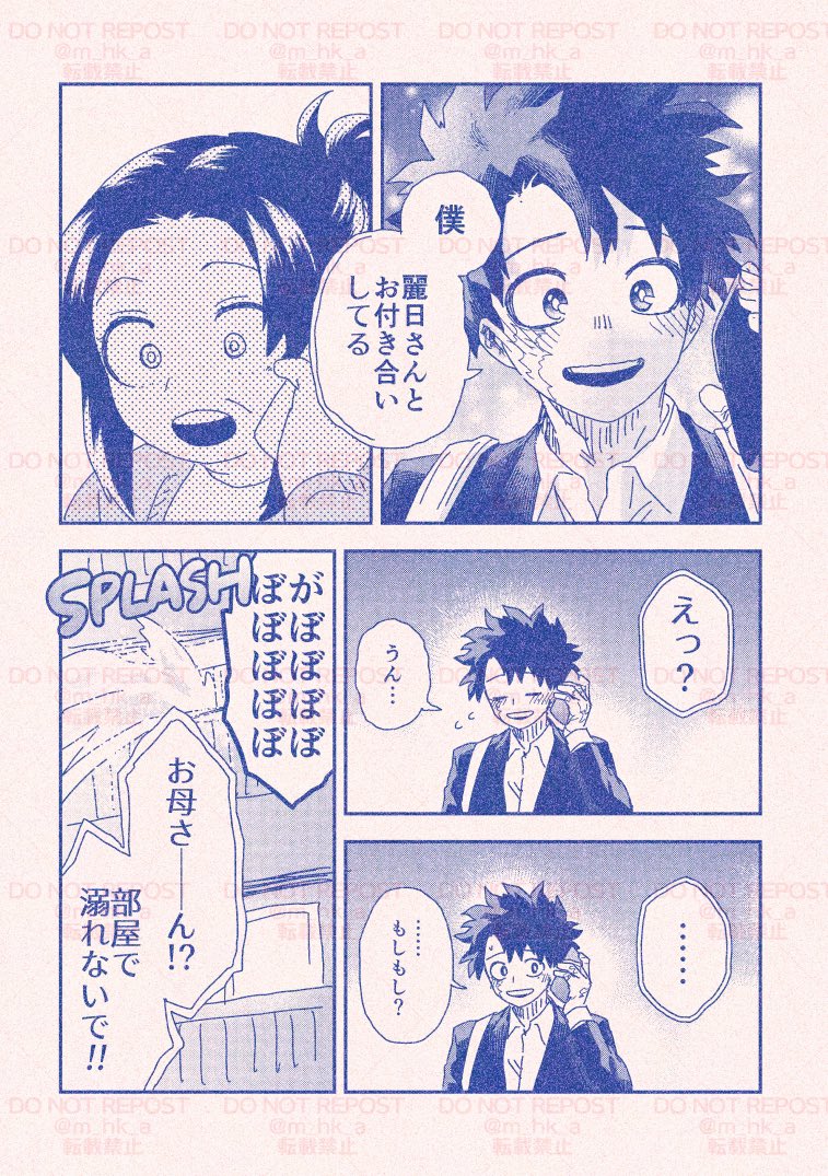 本日のイベントで無料配布していた本の内容を公開します。もらって