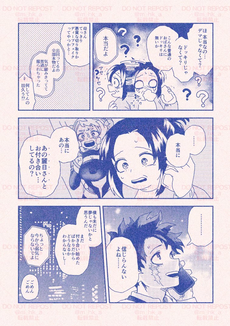 (2/2) 