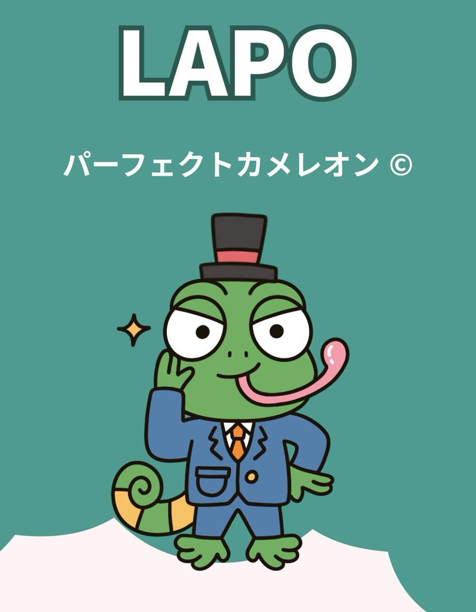 私の恋愛タイプは LAPOです！あなたの恋愛スタイルもテストしてみませんか？
lovetype16.com/result/LAPO

なんかちょいちょいディスられてるけど
あまりにもメリ子で草だし何も言えぬ🌱