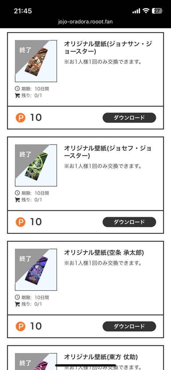 ジョリンです(´◡` )♩ れんれん on X