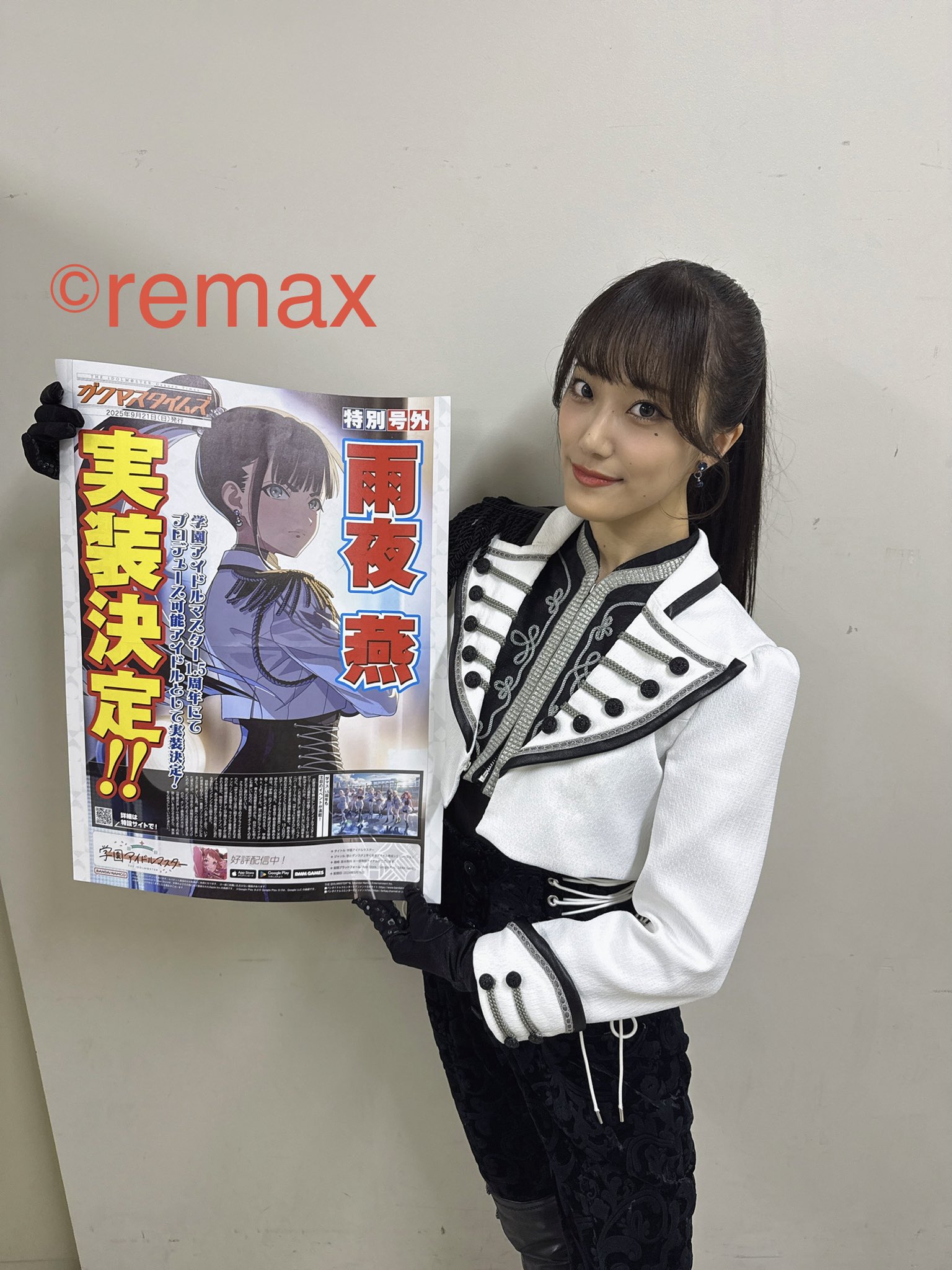学園アイドルマスター クラス対抗初星大運動会 公式折りたたみ傘【雨夜 燕】 株式会社リマックス on X: 