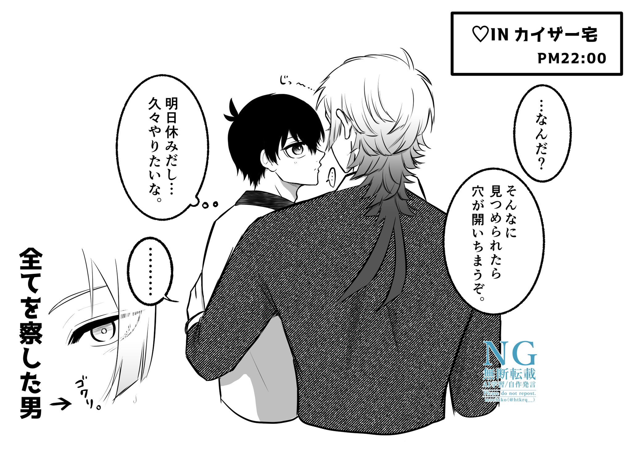 もちこページ もちこ (@htkrq__) / X