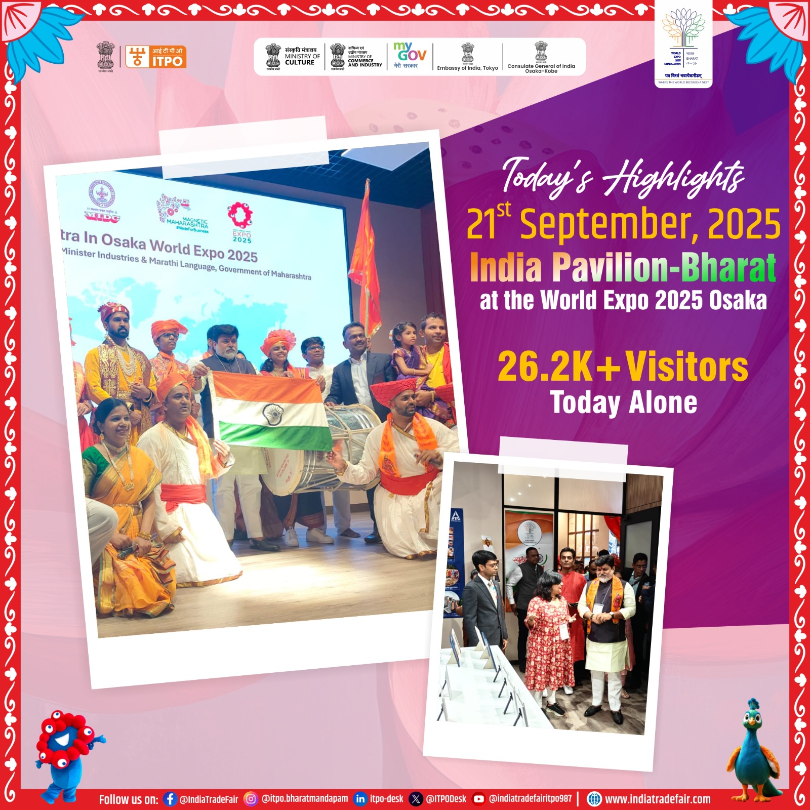 万博バーラト館（インド）｜日本語情報（非公式） on X