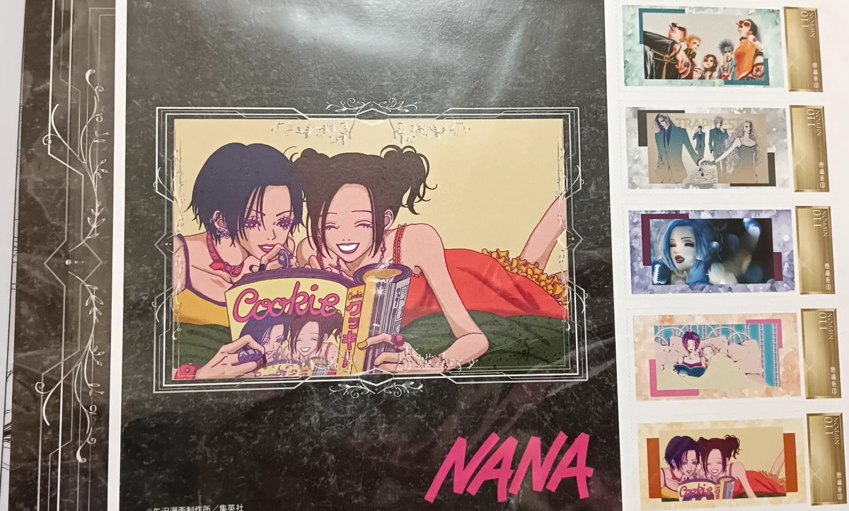 矢沢あいNANA姉妹 on X: 