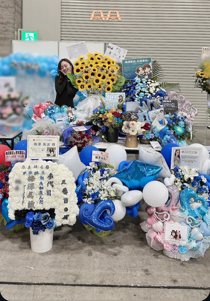 #umegram
 #梅澤美波
僕は僕を好きになる以来ミーグリ全く参加してないから久しぶりに梅ちゃんとお話ししたいんだけどな〜🥹