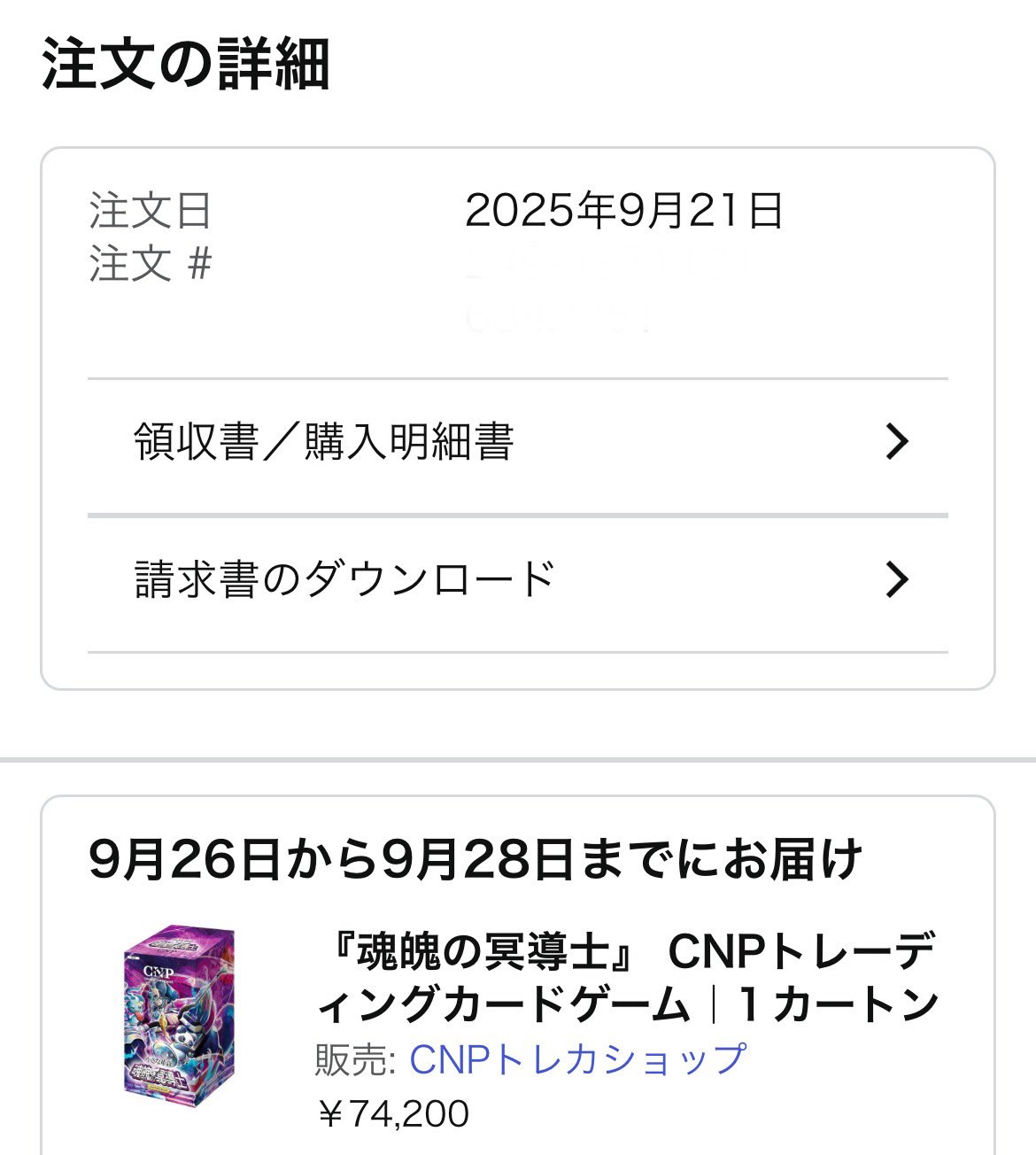 ぷらぷら on X: 