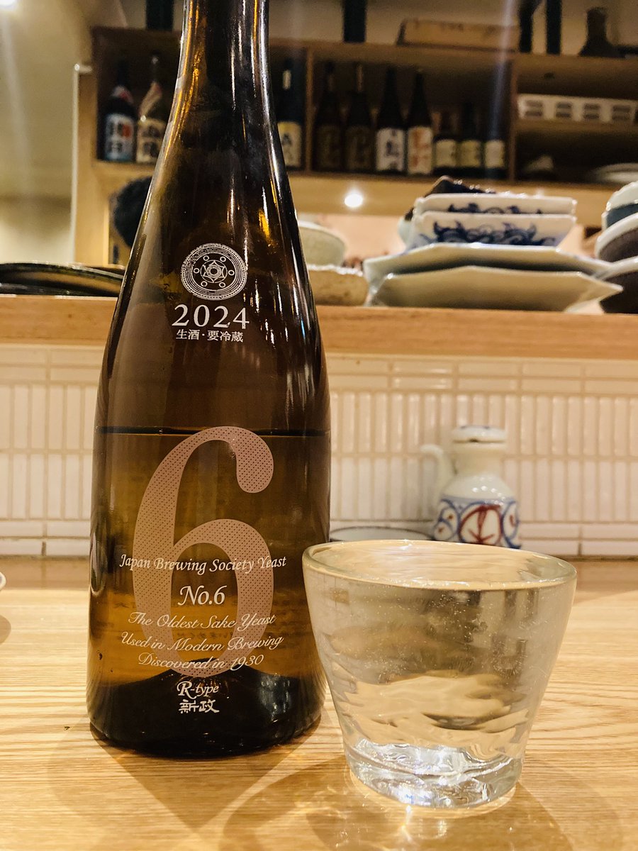 新政がうますぎるんじゃ…