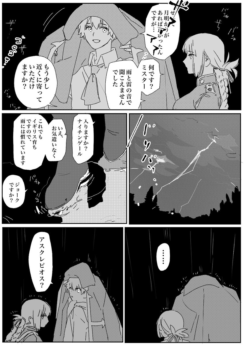 ぽむぽっぽ (@pompoppo) / X