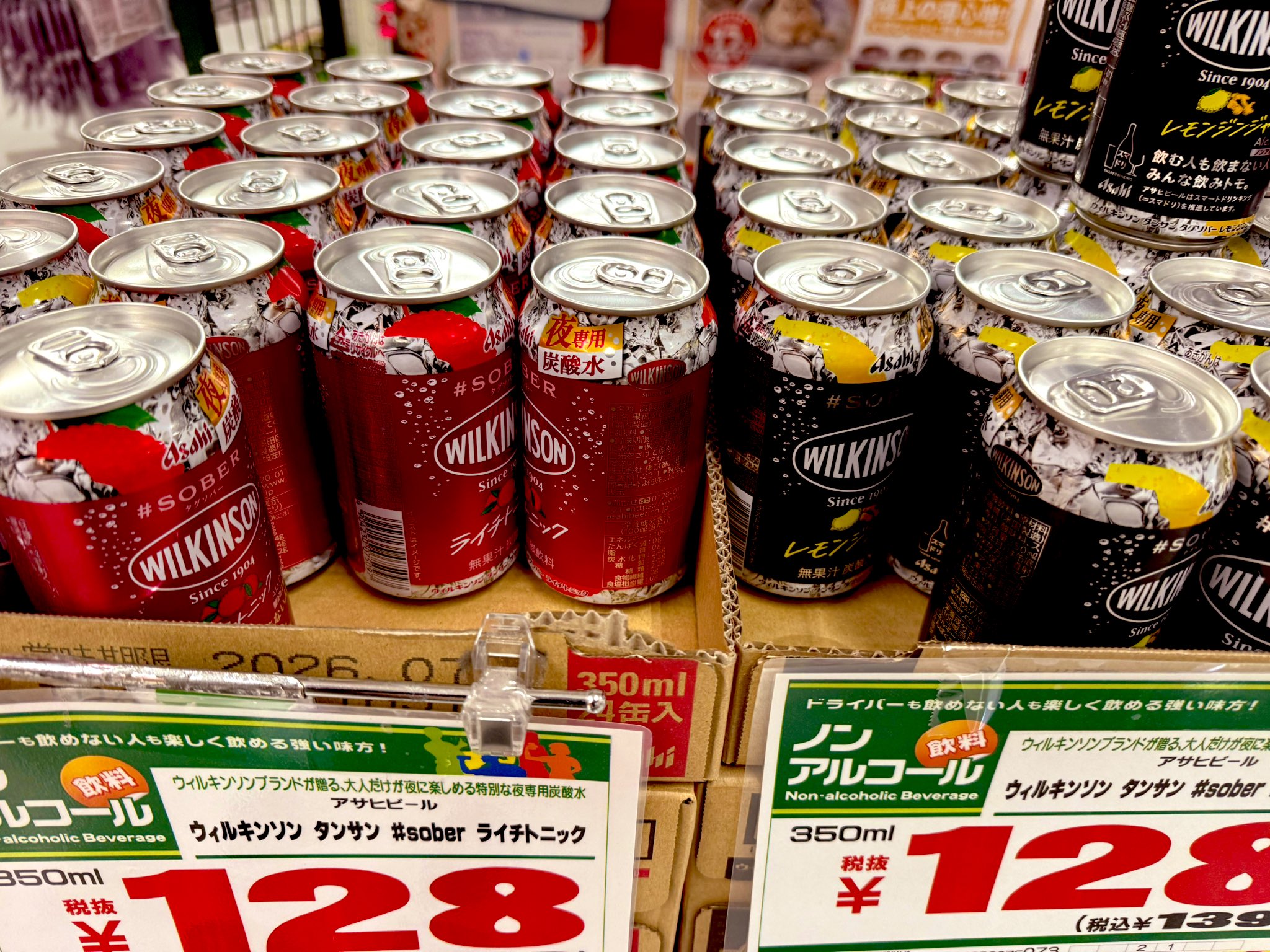 お酒まとめ売り♡ 限定 ドクターグリップ30周年 シャーペン0.5mm リラクシング