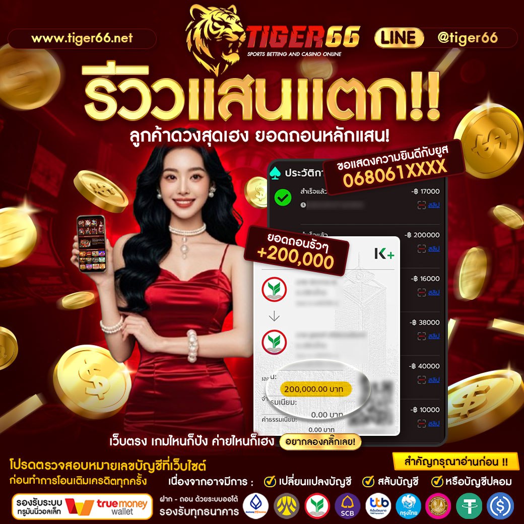 💦เว็บดี ที่นักปั่นสล็อตเลือกเล่นมากที่สุดในปี 2025 💦

✅เล่uครั้งIIรกได้ง่ๅยจ้า✅url.in.th/YBIBm

#โปรสายดีด #โปรทุนน้อย #เครดิตฟรี #แจกจริง #บาคาร่า #สล็อต #pgสล็อต #Pg #เว็ปตรง #เว็ปสล็อต #MacCosmeticsxFaye #EnjoyJune #เอนจอยจูน #BabyBrightxENJOYJUNE #เขมจิราต้องรอด