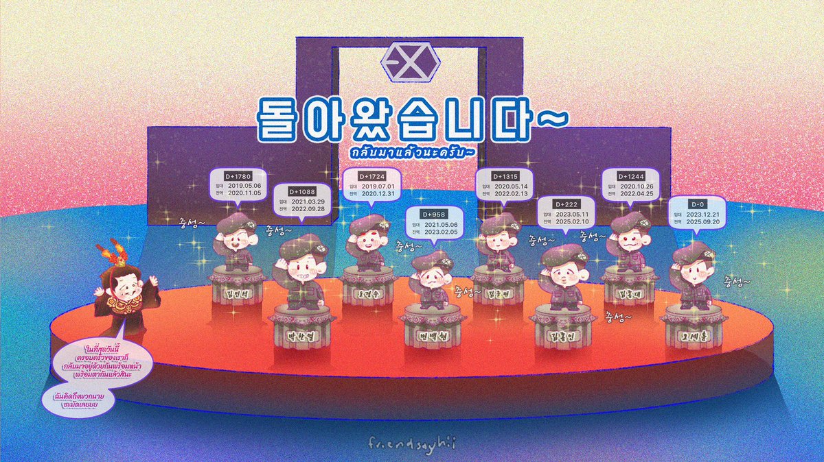 เซฮาย tweet media