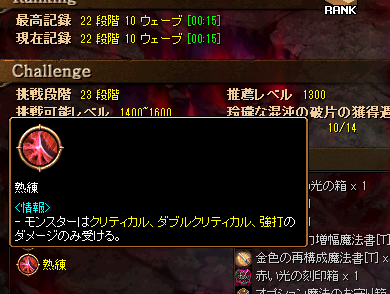 これ考えたやつ二度とゲーム作りに携わらないでほしい