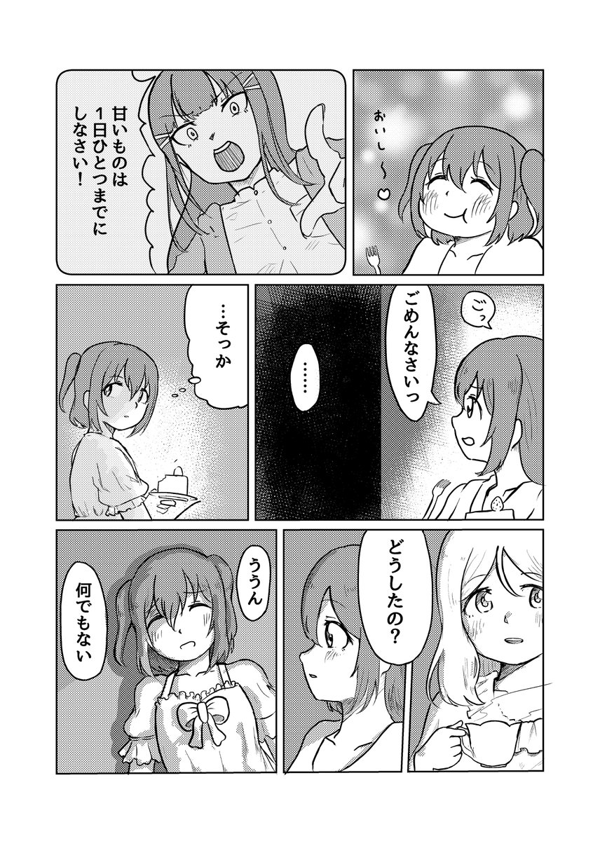2/4 