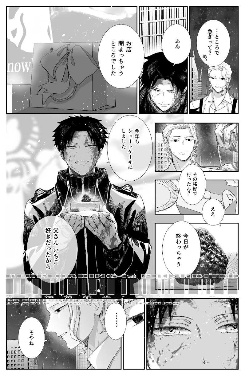 留子ページ ｷｭｰ•ｼｵｼﾞちょっと忙し (@9402_13w) / X