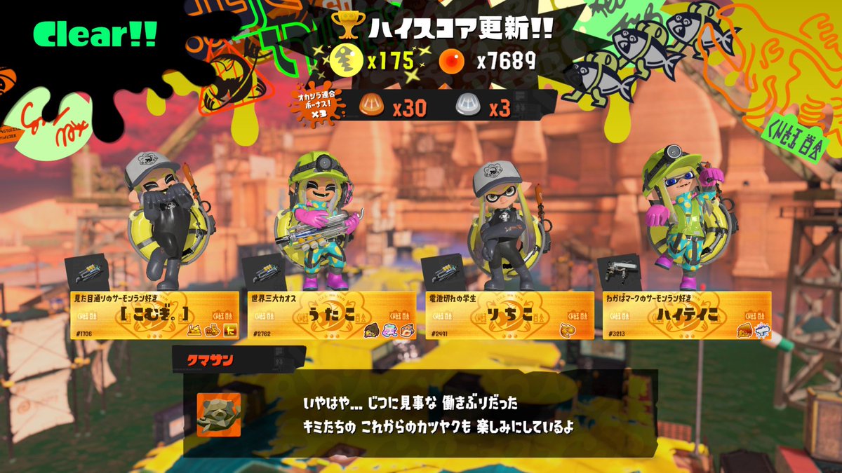 Nine_9_7's tweet photo. ビッグラン退勤！
金ウロコどこにもありませんでした( ˊ• ·̭ •̥   )
遊んでくれた方ありがとです(*ฅ́˘ฅ̀*)♡︎ https://t.co/SaB2nYRZrY