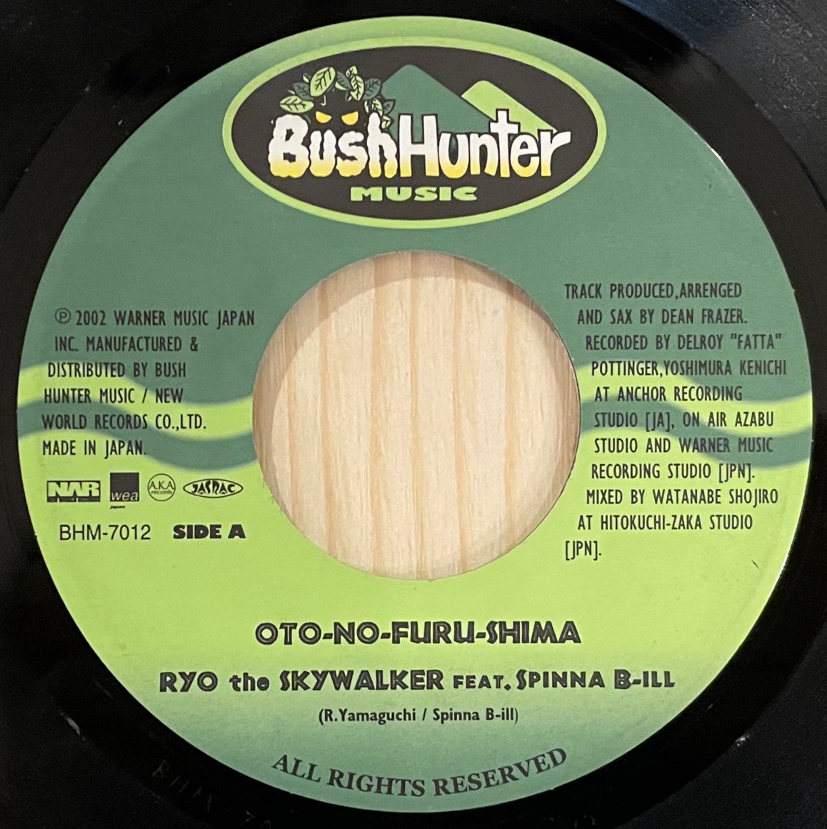 THE RARE OLD RECORDS 珍品レコード 中古レコード放出】9/20(SAT) SOUL/RARE GROOVE SALE