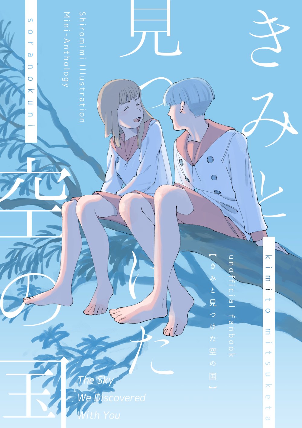 ミミ子ページとなります 71ex8fmXKNL.jpg_BO30,255,255,