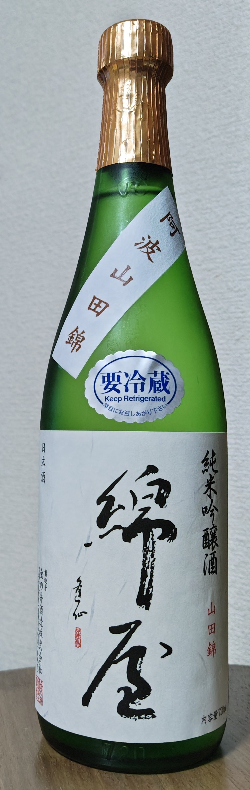 43度✖️2本 青龍1本30度✖️5本、40度1本720ml、サービスで23500 満寿泉 貴醸酒 Barrel Aged 720mL - 【富山 吉田酒店】