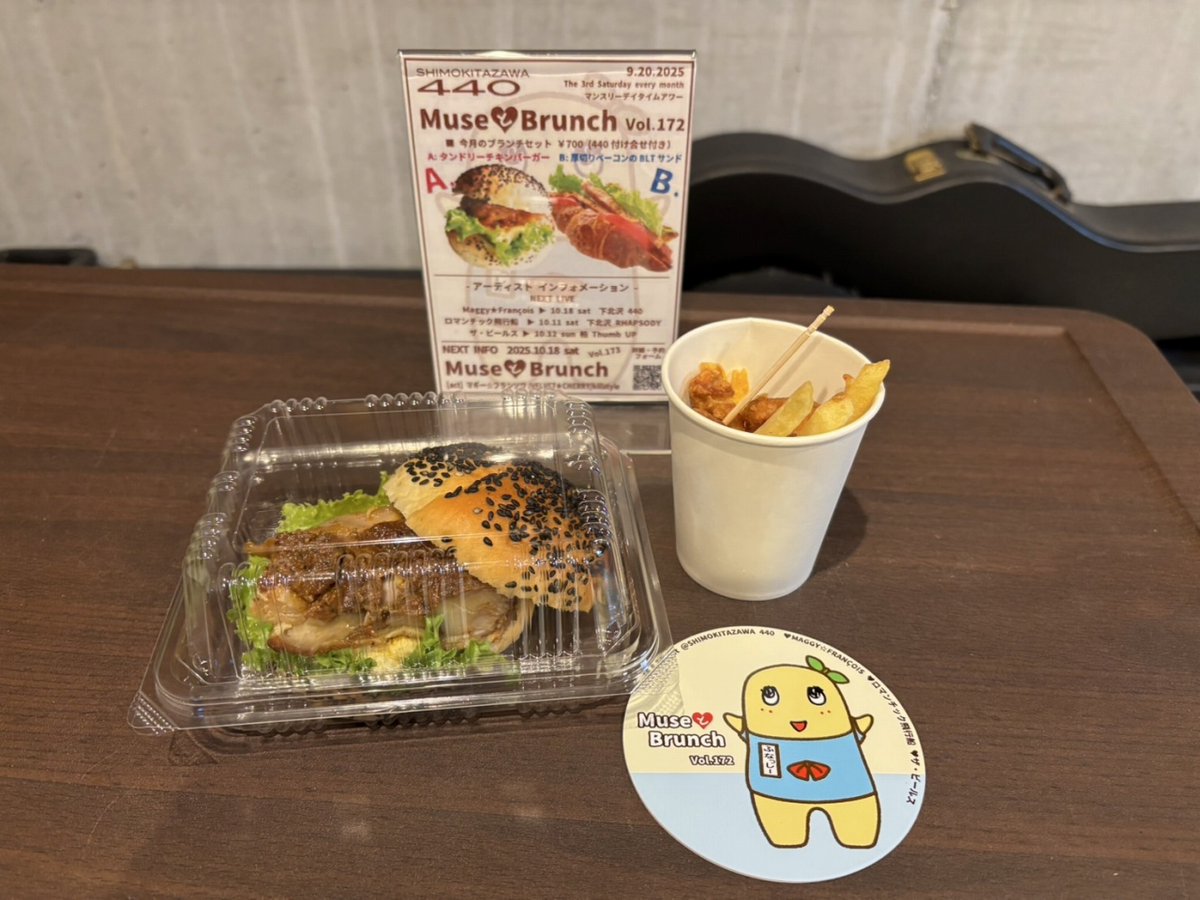 9.20(土)ミューズとブランチ172＠下北沢440
12:00－OPEN－
「ミューズとブランチ172、開場いたします✨いらっしゃいませ💖 」
次回：10.18(土)ミューズとブランチ173＠下北沢440
出演：マギー☆フランソワ/VELVET★CHERRY/killstyle
予約▶bit.ly/3WCOcrt
#ミューブラ　#ミューズとブランチ