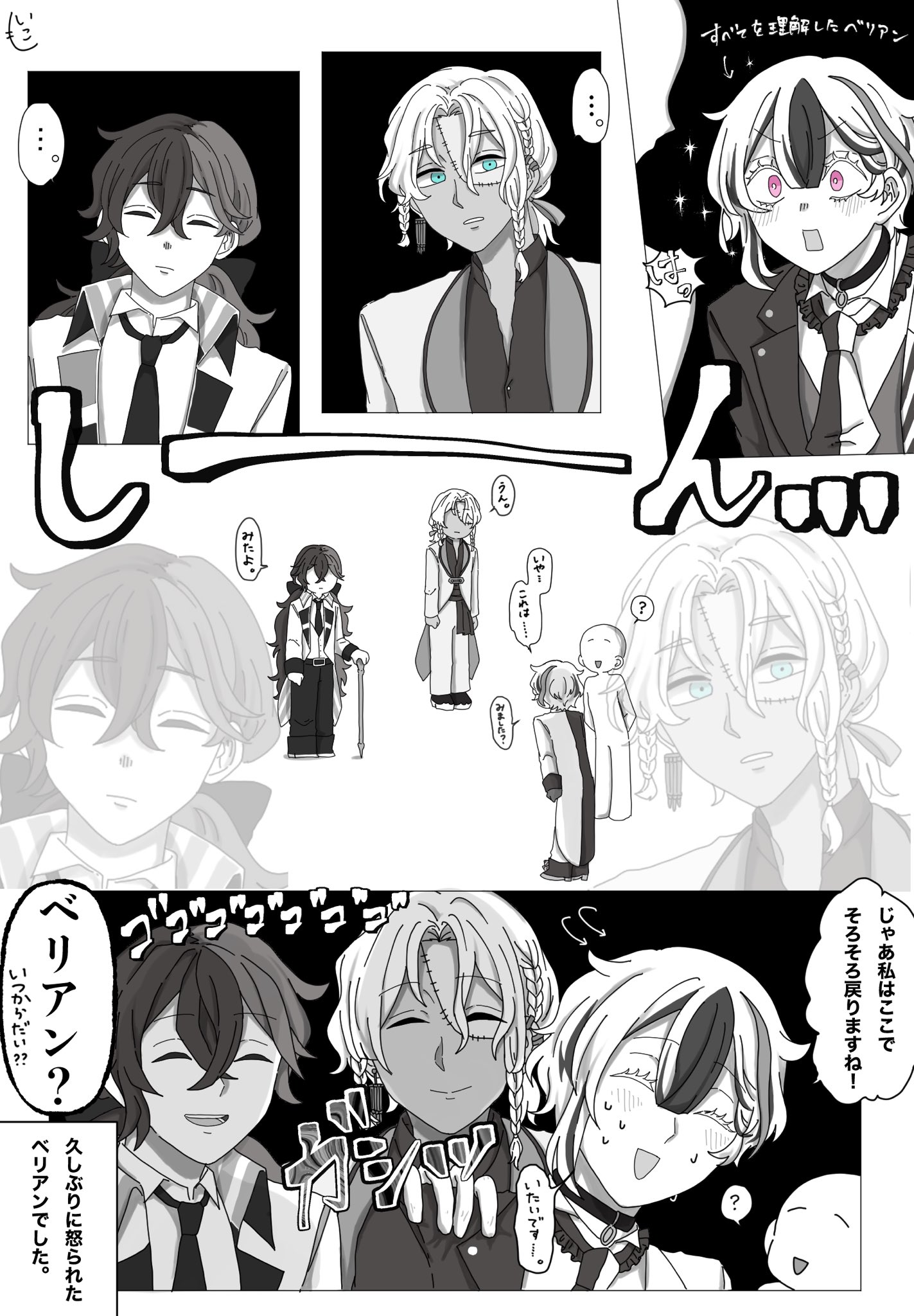 妹子。休暇中☕️ (@kieeeee_1004) / X