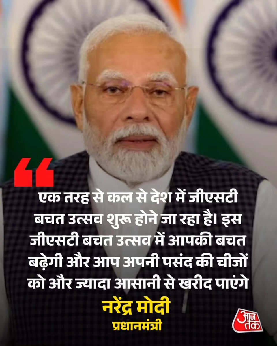 Balamnegiuk01's tweet image. #ModiAddress 🙂