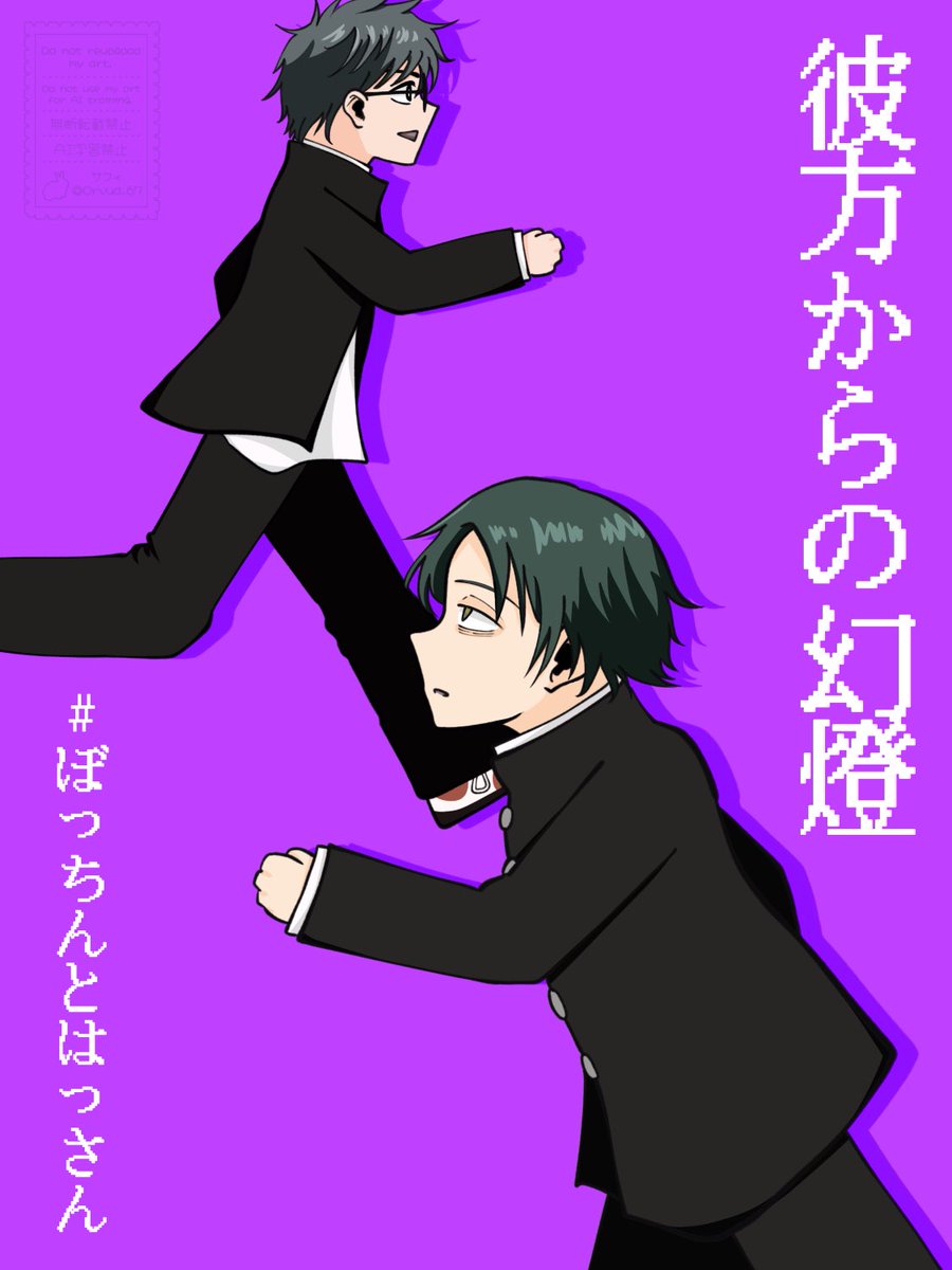 ✴︎チタローです✴︎ ヨタロー (@yota_yotaro123) / Posts / X