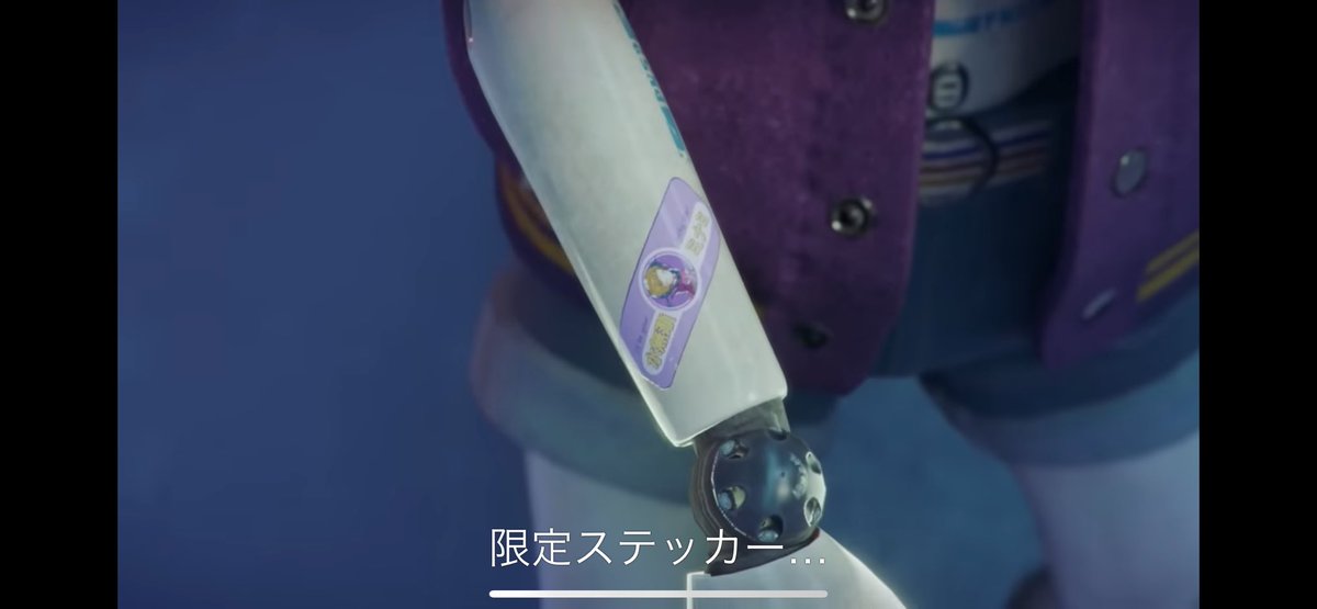 あ、腕残してるの限定ステッカー回収したのか

#ミルキーサブウェイ
