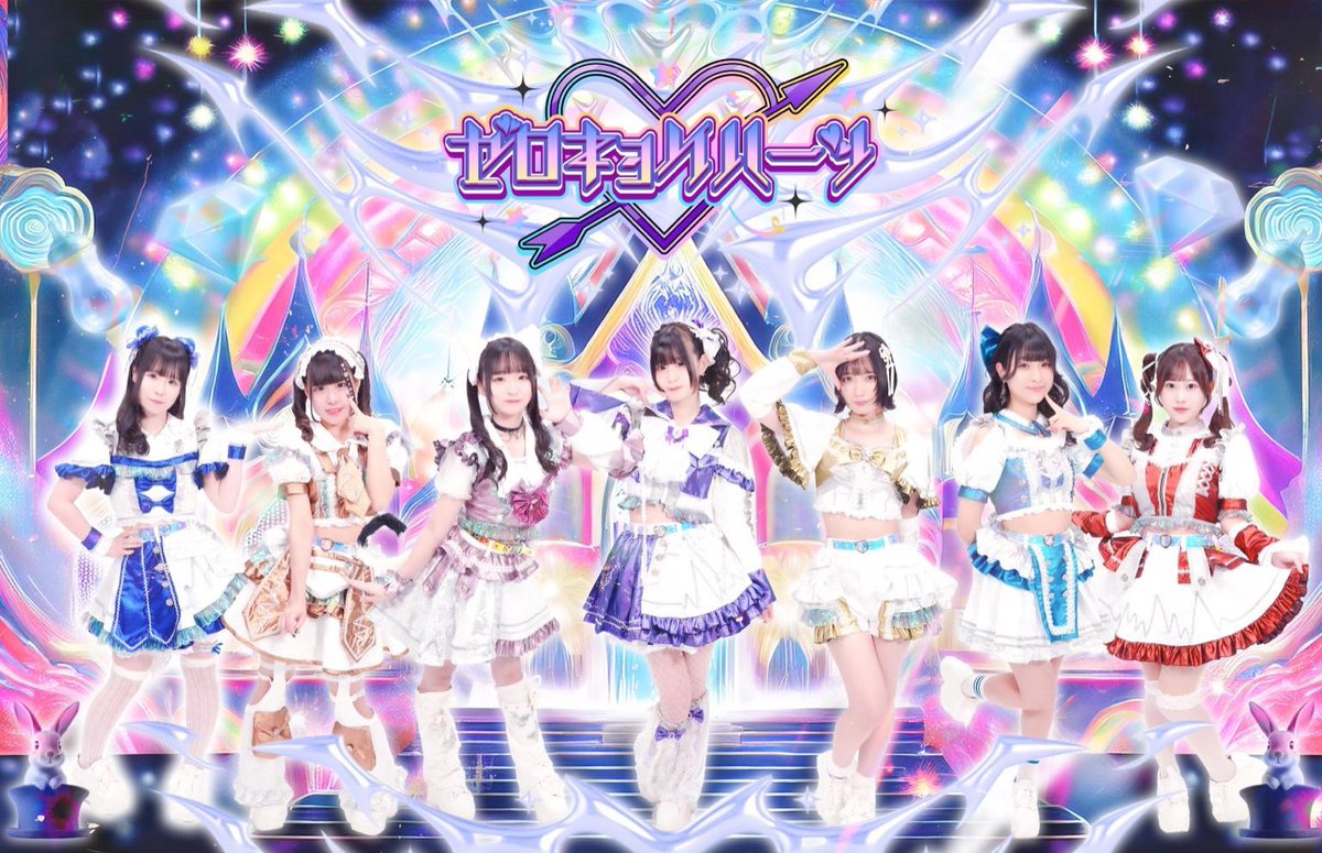 【お知らせ】
MEEK-EST研修生オーディション開始しました！
やる気のある方はぜひご応募ください！

audition.nerim.info/audition-20251…