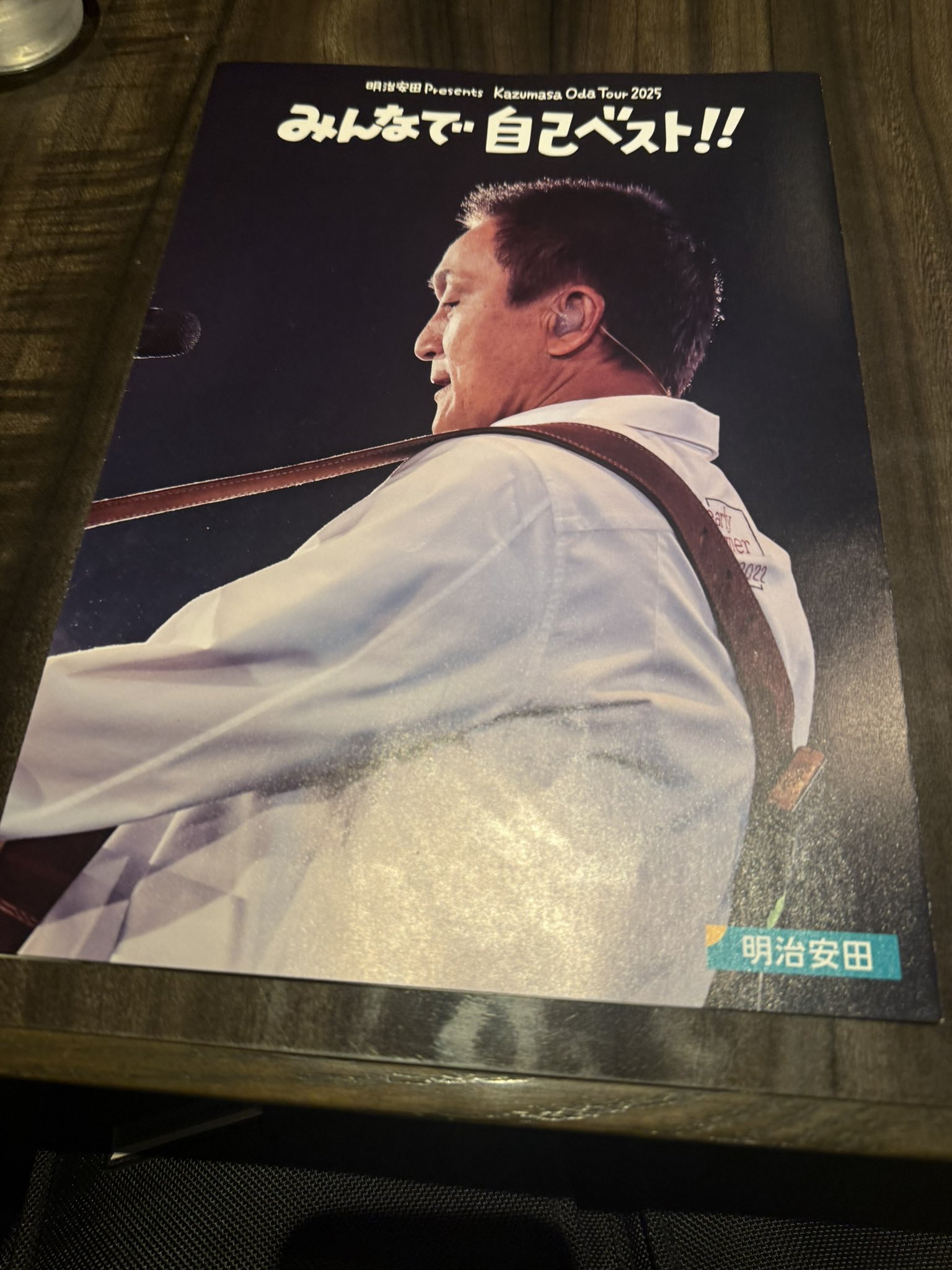 うどん県しげたん on X: 