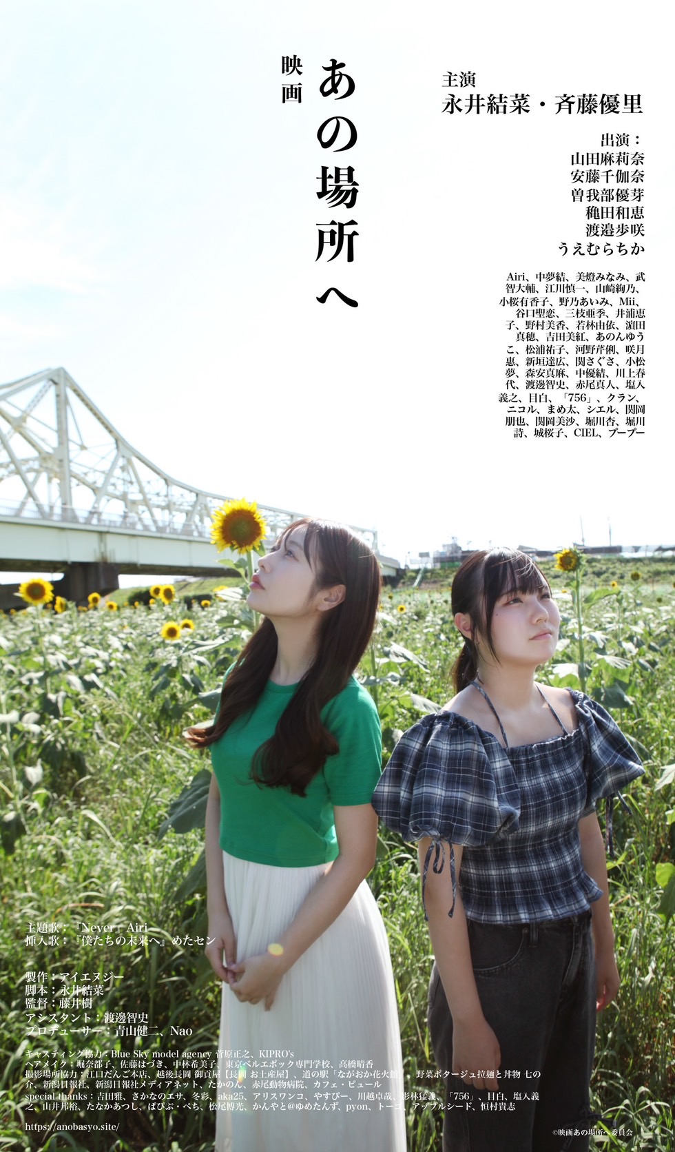 Mii (@mia2011412) / X