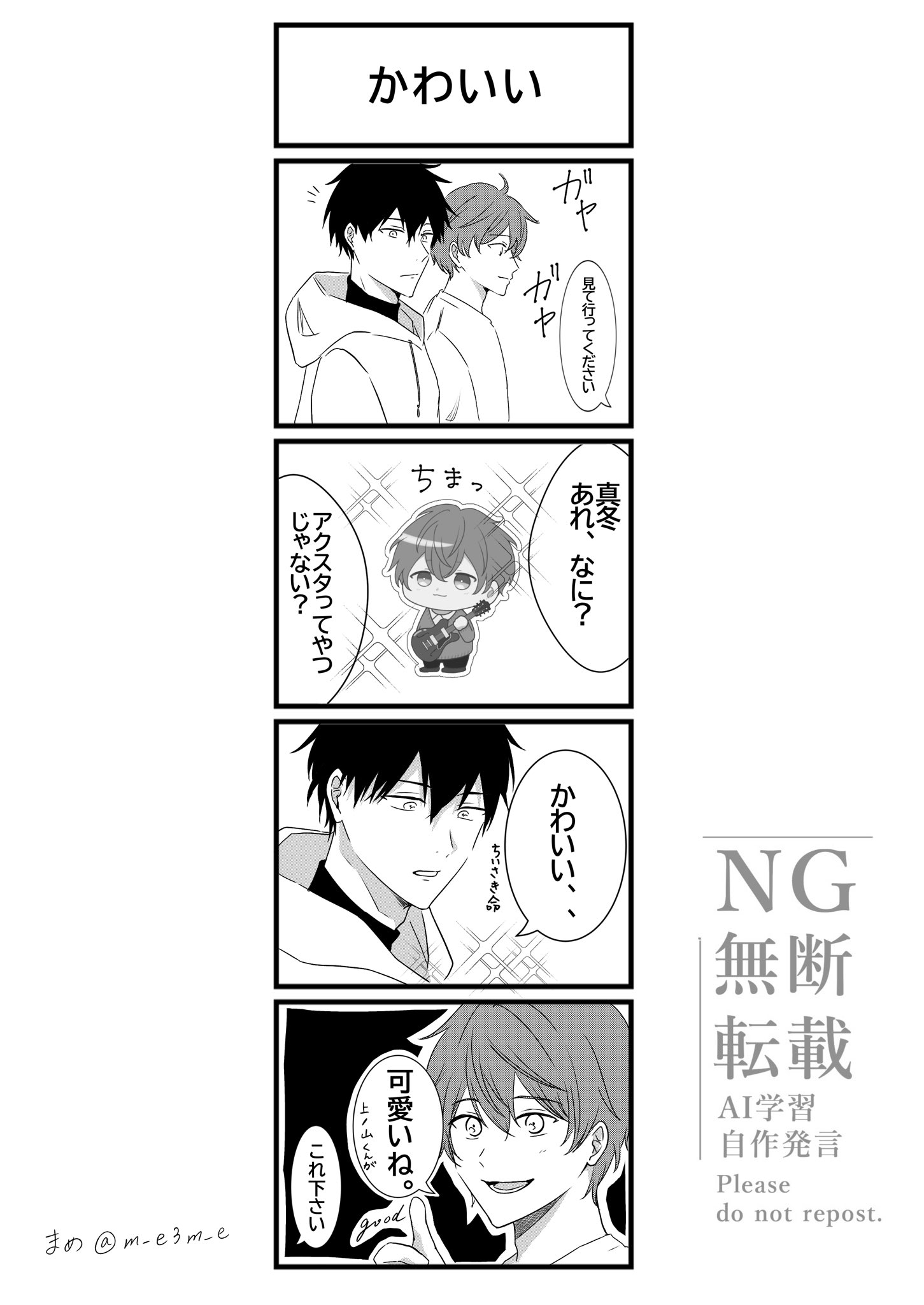 りく 9/21東7G32a (@ri_ku_ragu) / X