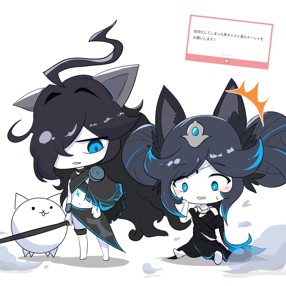 ちび黒キャスとちび黒ルナ ＃にゃんこ大戦争