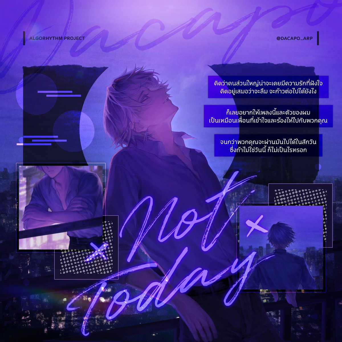 Dacapo_ARP's tweet image. 『💛』

【Original Song】Not Today「Dacapo」 OUT NOW
youtu.be/bzCumFjELnE?si…

#NotTodayDacapo #DacapoARP