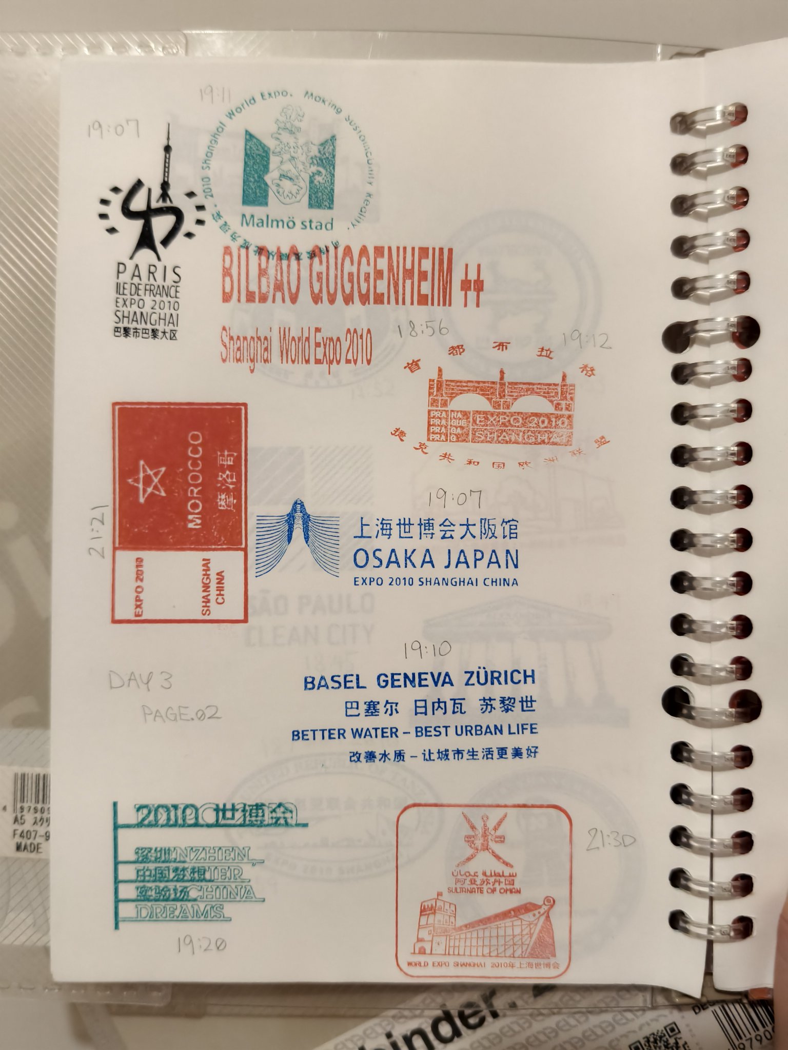 万博 スタンプラリー 全パビリオン制覇 4月〜限定多数 限定 スタンプ帳