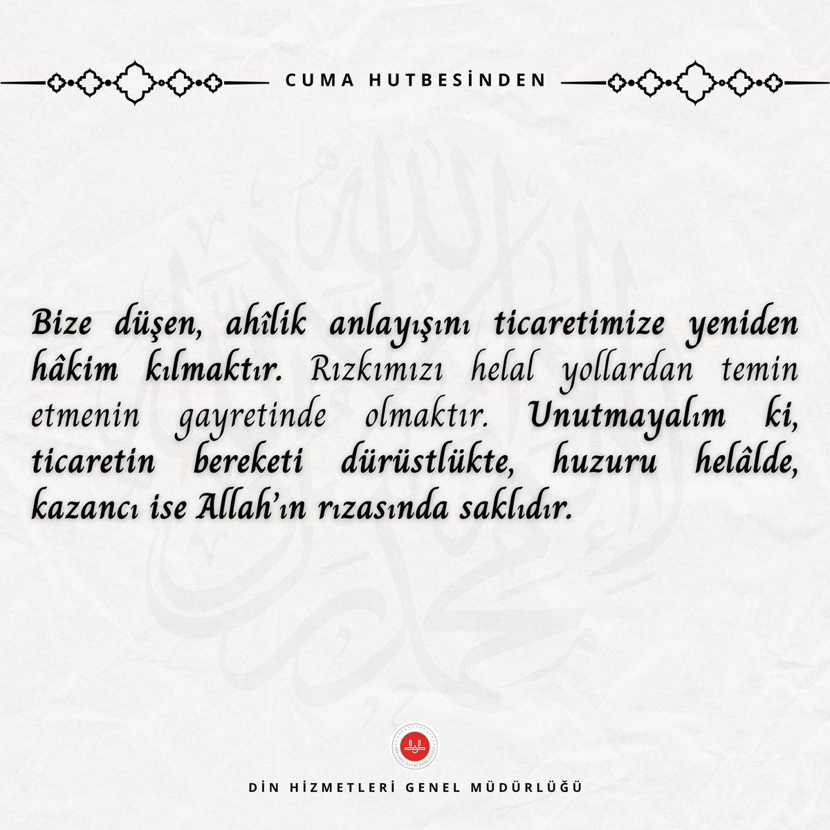 Cuma Hutbesinden.

Bize düşen, ahîlik anlayışını ticaretimize yeniden hâkim kılmaktır. Rızkımızı helal yollardan temin etmenin gayretinde olmaktır. Unutmayalım ki, ticaretin bereketi dürüstlükte, huzuru helâlde, kazancı ise Allah’ın rızasında saklıdır.

#cumahutbesi #hzmuhammed