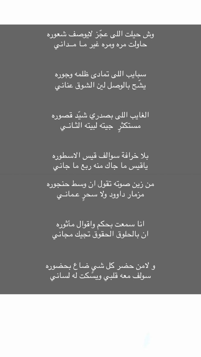 A3rabi5's tweet image. بلا خرافة سوالف قيس الاسطوره
ياقيس ما جاك منه ربع ما جاني