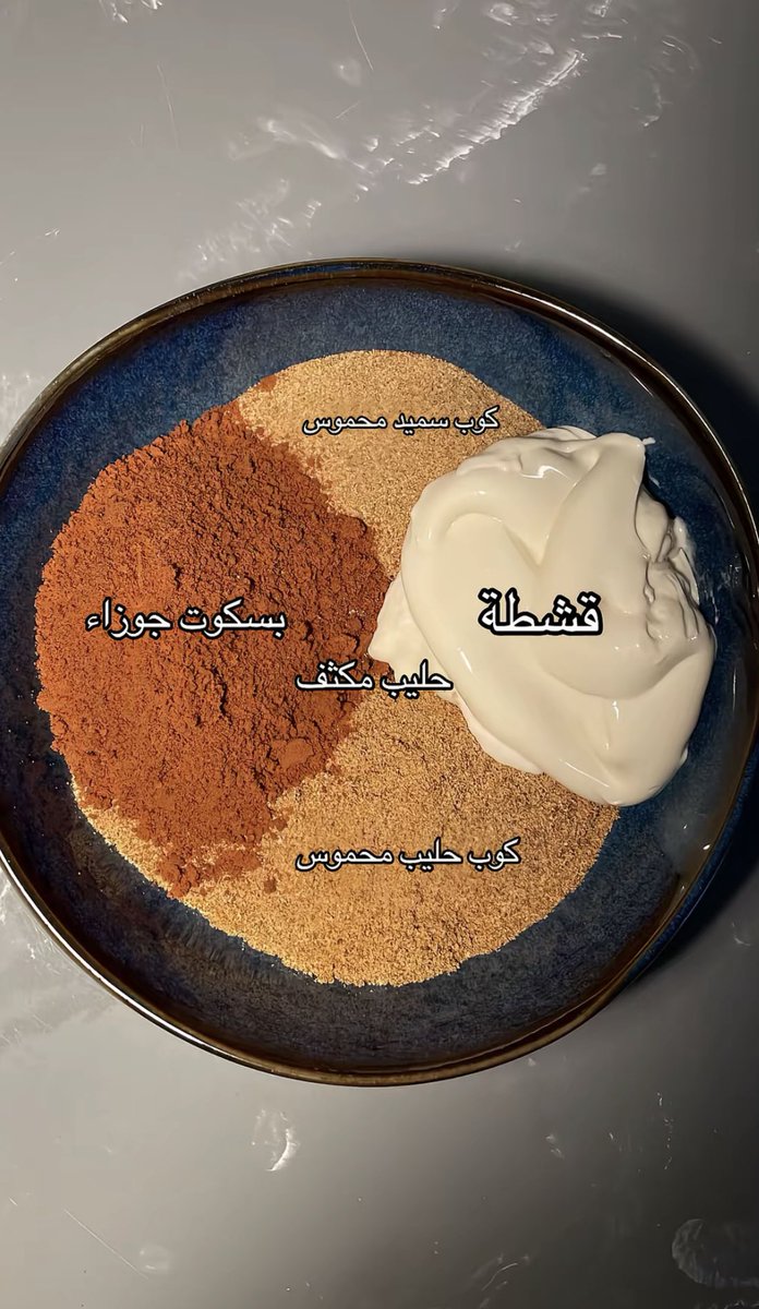 زيتونه tweet media