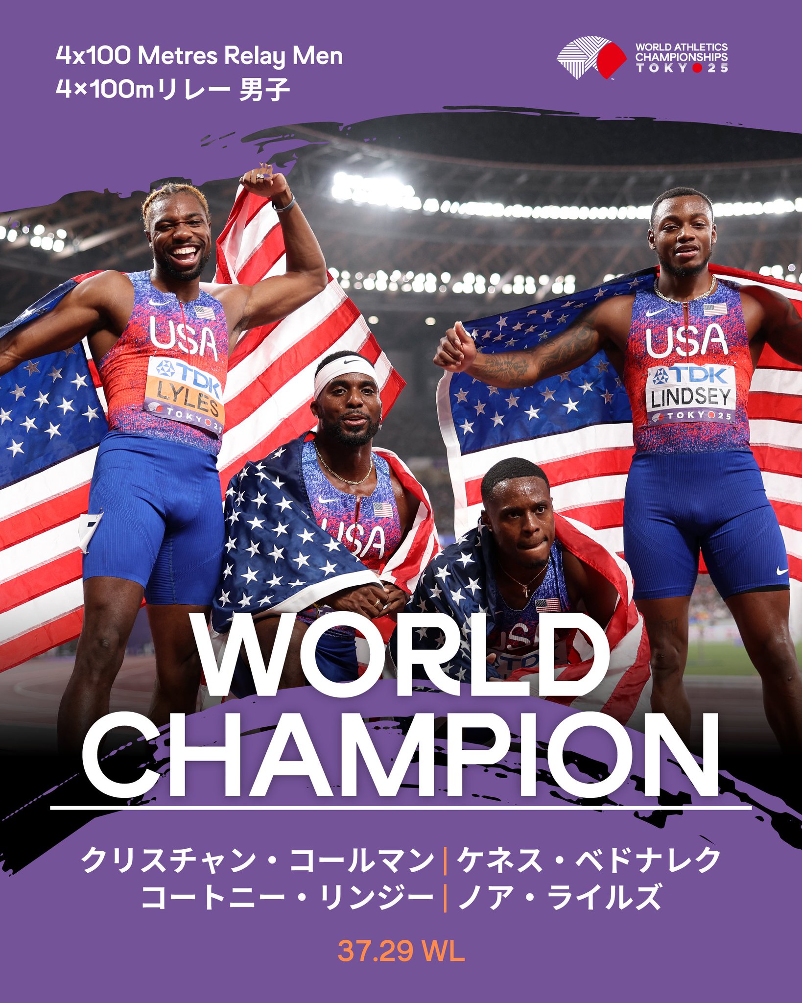世界陸上 2025 WORLD ATHLETICS レインジャケット 東京2025世界陸上/World Athletics Championships Tokyo 25 on X