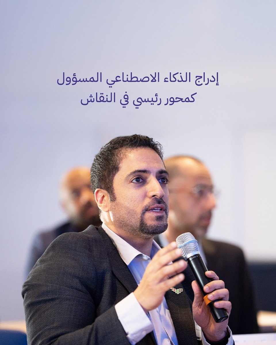 Artificial Intelligence Office, UAE tweet media