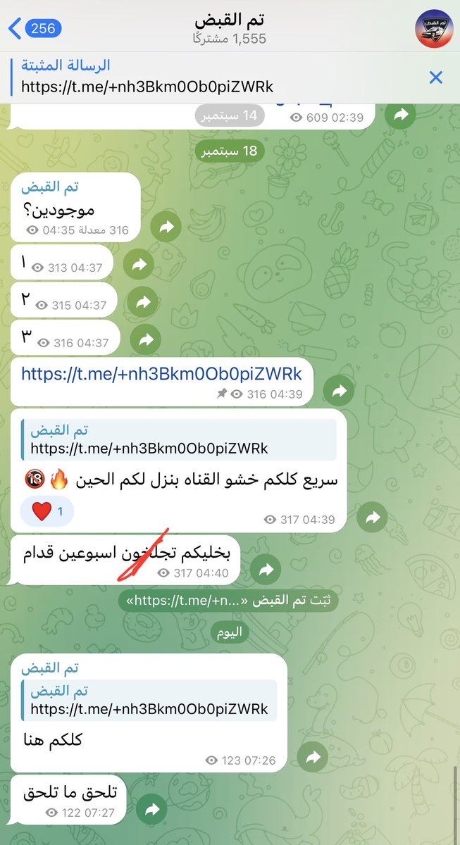 تنويه

هناك من ينتحل هوية الحساب ونشر محتوى لا يمت للحساب بصلة، وهم أشخاص من جهات معادية هدفهم نشر الرذيلة والاباحية.