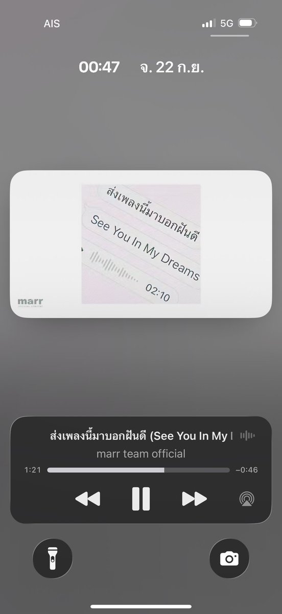 — dump ☆ (@chinxnrq) on Twitter photo 