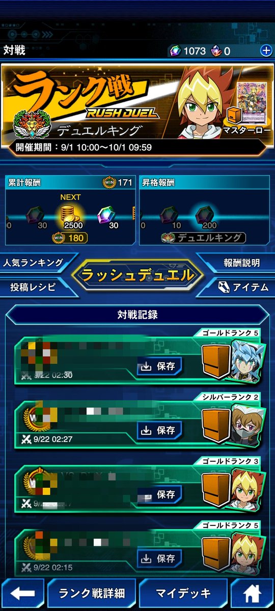 月影 (@TAIKI7809) / Posts / X