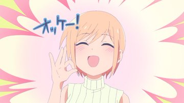 ゲーセン少女と異文化交流 第11話