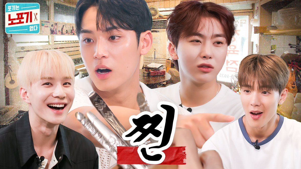 Shownu tweet media