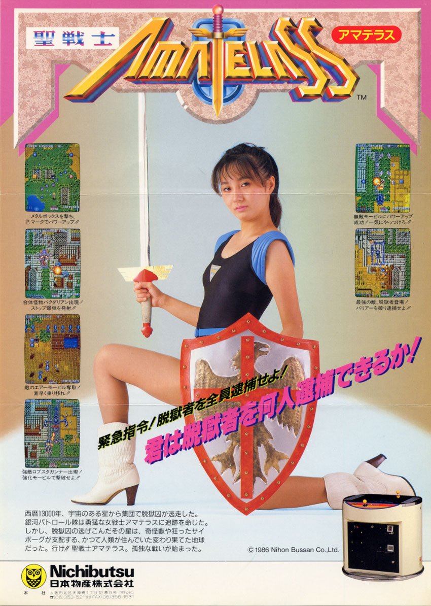 Shmup STG Clips 👾 on X: 