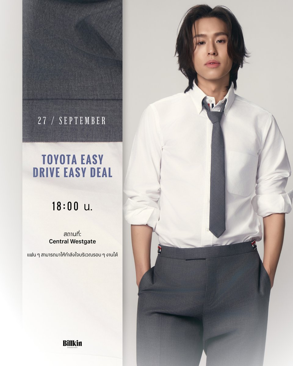 ตารางงาน 'บิวกิ้น พุฒิพงศ์' ประจำสัปดาห์
วันที่ 22 - 28 กันยายน 2568 

#BillkinEntertainment #Bbillkin