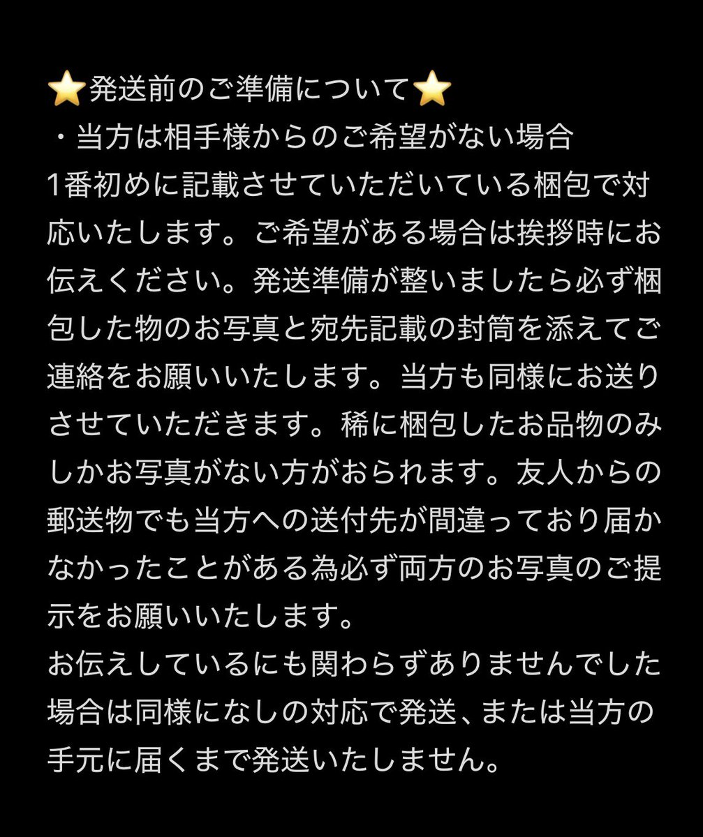 4iz_u's tweet photo. お取引してくださる全ての方へ୨୧.｡
(ツリー続きます)

🎀主にカード類🎀(野球カード､LDH)
をメインにお取引しております。
稀に別界隈のお取引に利用することもございますが少ないので別界隈のことはその都度dmでお送りさせていただきます。 https://t.co/wfPjtURYHx