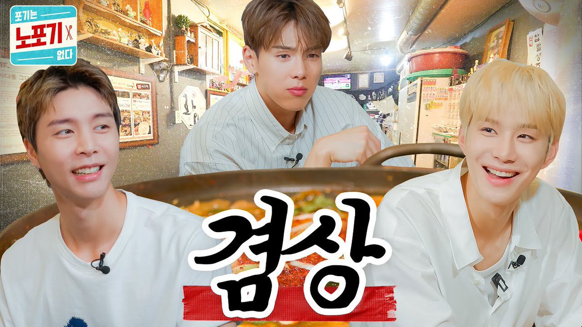 Shownu tweet media