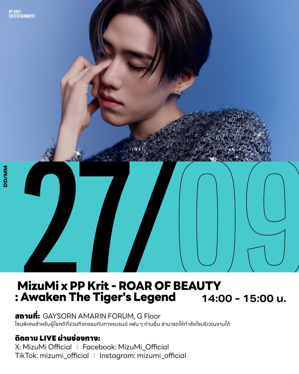 ตารางงาน 'พีพี กฤษฏ์' ประจำสัปดาห์
วันที่ 22 - 28 กันยายน 2568 

#PPKritEntertainment #PPKritt