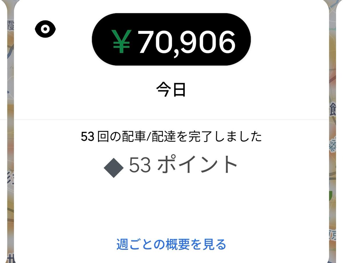 AleBit5's tweet image. 初めて時間使い切って、
目標だった売り上げ７万達成できた🔥
俺やればできるじゃん😁